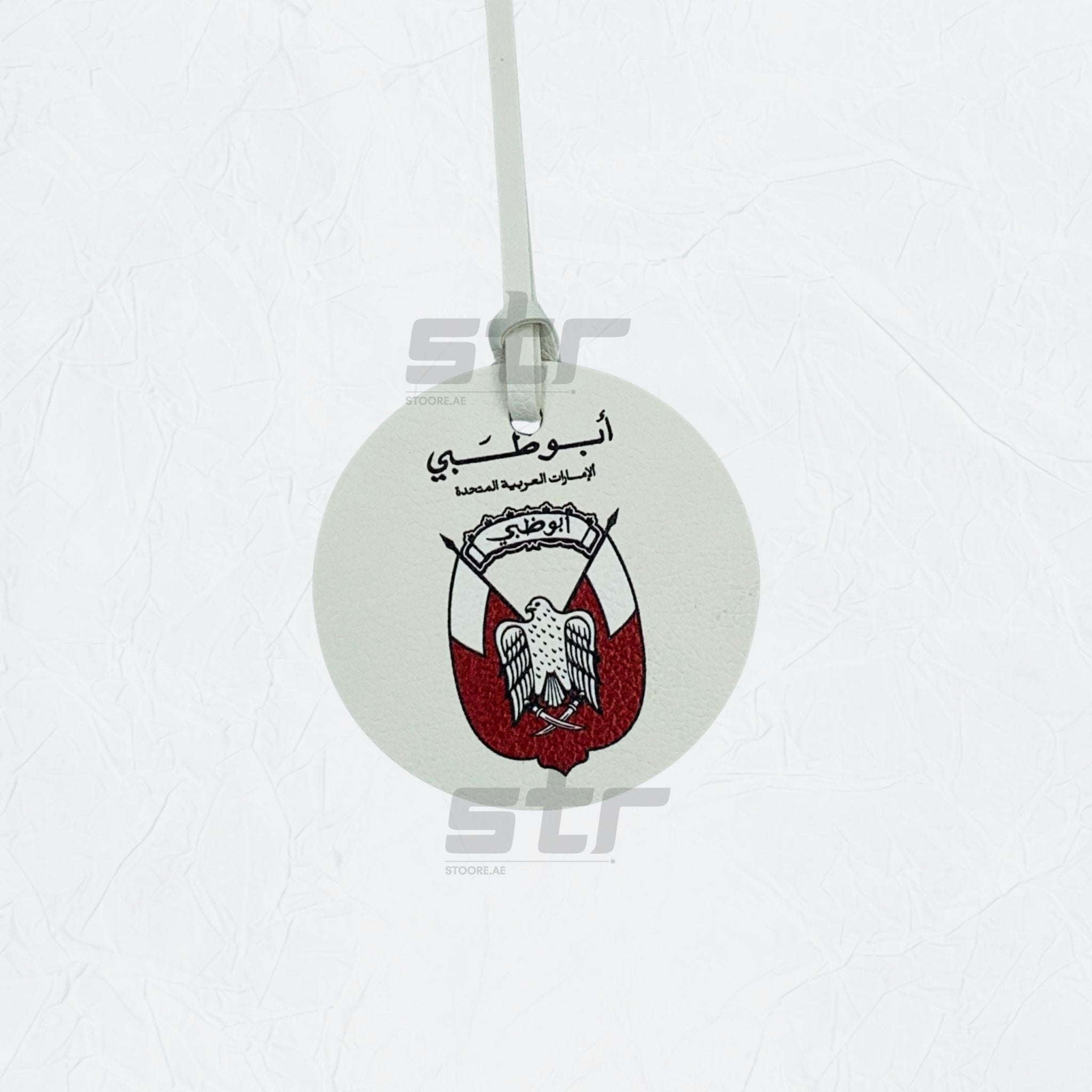 Leather Charm Double Side Abudhabi - 20